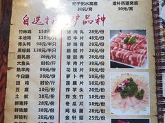 菜单-明记海鲜城(新港西店)