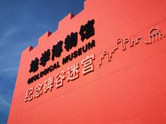 -漳州滨海火山岛自然生态风景区