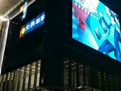 -杭州平安悦坊 PAFC LIVING