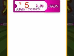 -AEON永旺(东方宝泰店)