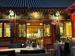 -花家怡园(四合院总店)