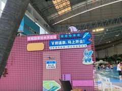 -温都水城·水梦奇缘