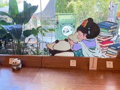 -轩客会(熊猫书店)