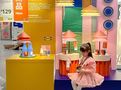 -宜家家居(高新商场店)