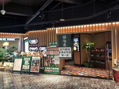 -云海肴·汽锅鸡·云南菜(天山百盛优客店)