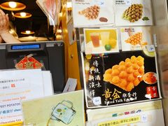 -妈咪鸡蛋仔(尖沙咀东分店)