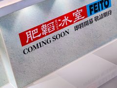 -天虹购物中心(深圳龙华店)