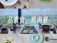 -慈云斋·24节气素食