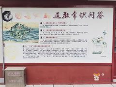 -长春观