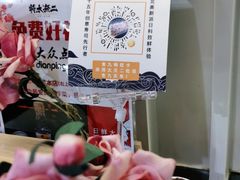 -将太无二·北美传奇寿司(瑞士公寓店)