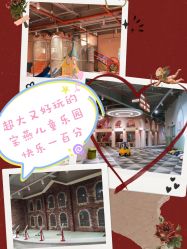 -宝燕水乐园