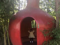 景点-兰陵国家农业公园