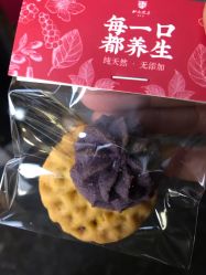 -同仁堂知嘛健康·塑龄中心