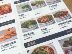 菜单-文叔·湖北名小吃·小龙虾(华强北店)