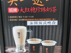 -湊湊火锅·茶憩(东城万达店)