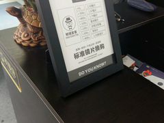 -罗伯特眼镜·蔡司官方授权(罗湖国贸店)
