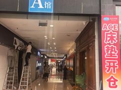 -香江家居品牌工厂批发城