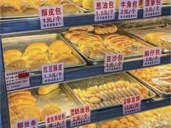 -永昌饼家(西华路店)