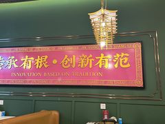 -锦尚阁烤鱼(望京新荟城店)