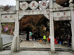 -南岳衡山风景名胜区