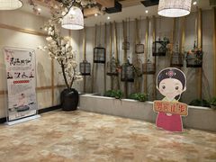 -青水瓦台(青山店)