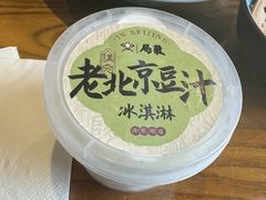 -局气 烤鸭·北京菜(前门店)