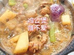 -范贤光鸡公煲(平乐园总店)