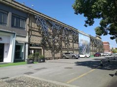 -半岛1919创意园区