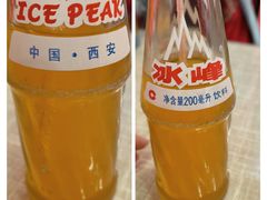 -大嘻咹biangbiang面(历史博物馆店)