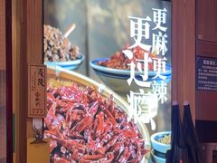 -沸炉重庆老火锅(军事博物馆店)