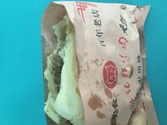 优质肉夹馍-樊记腊汁肉(竹笆市总店)