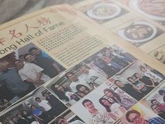 -新峰肉骨茶