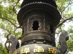 -普陀山风景名胜区-法雨禅寺