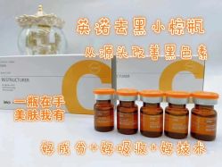 -上海漾颜医疗美容