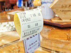 -勤德兴(湖滨路店)