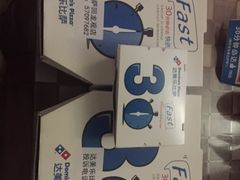 -达美乐比萨(回龙观店)