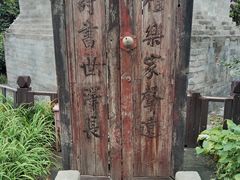 -正阳书局(西四南大街店)