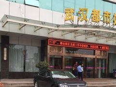 -武汉都市妇产医院-妇科中心