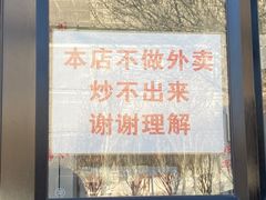 -胖子菜馆(隆昌路店)