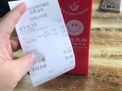 -富贵面馆(镇坪路店)