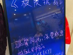 -百姓康洁洗浴中心