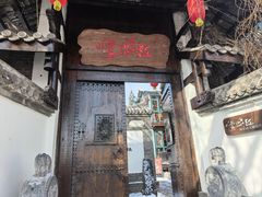 -慢丽江·云南野生菌土鸡锅(西山店)
