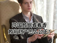 -北京市中润律师事务所