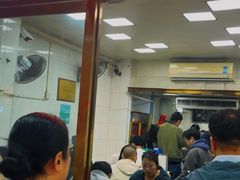 -盖邑扁食店