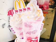 -麦当劳(凌云天地长桥店)