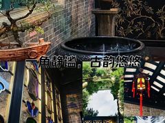 -梁园
