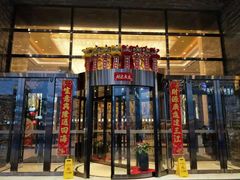 -长沙富力万达文华酒店