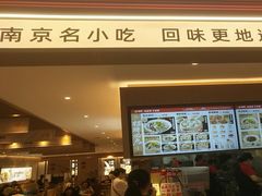 -回味鸭血粉丝汤(新城市广场店)