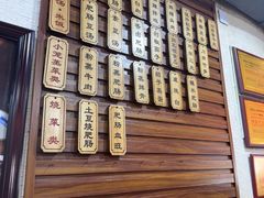 -朱大嘴肥肠血旺(福字街店)