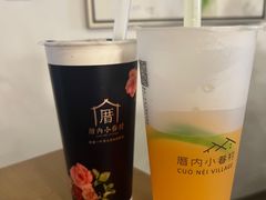 -厝内小眷村(长宁定西路店)